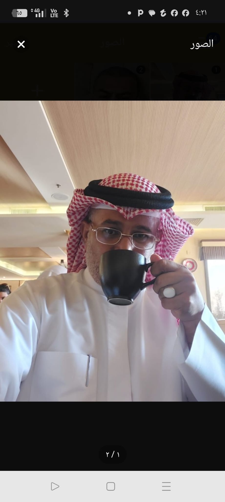زواج جزائري - bu_trakma